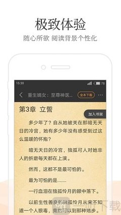 龙虎和彩票APP平台下载